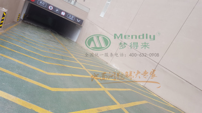 紅星美凱龍 無振動(dòng)止滑車道